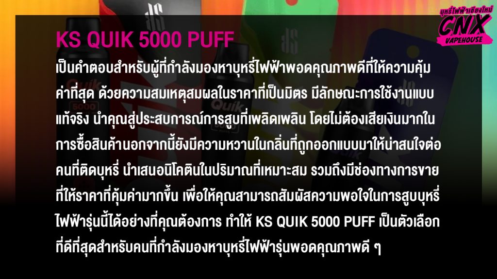 KS Quik 5000 puff