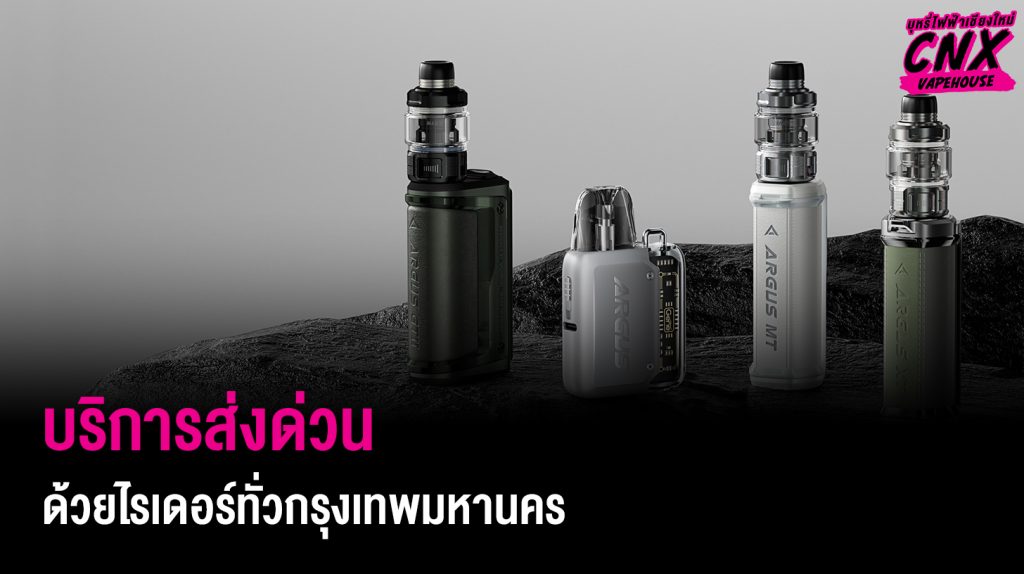 THAIPODS บริการส่งด่วนด้วยไรเดอร์ทั่วกรุงเทพมหานคร